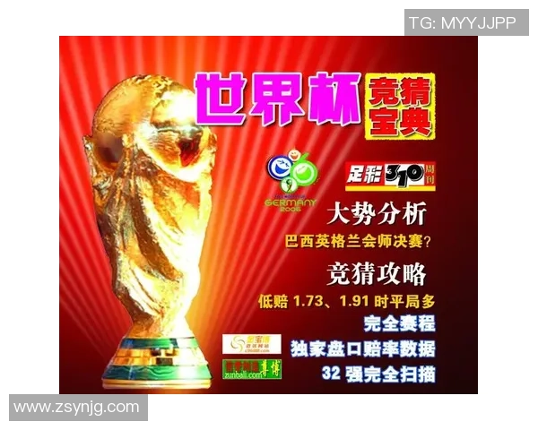 彩票足球推荐分析助你精准投注赢取丰厚回报的策略与技巧分享 彩票足球推荐分析助你精准投注赢取丰厚回报的策略与技巧分享